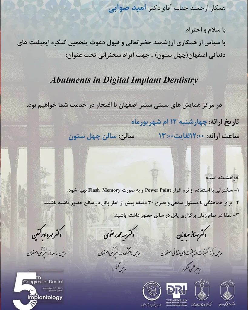 1404-06-18 12.56.309 copy